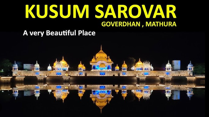 Kusum Sarovar